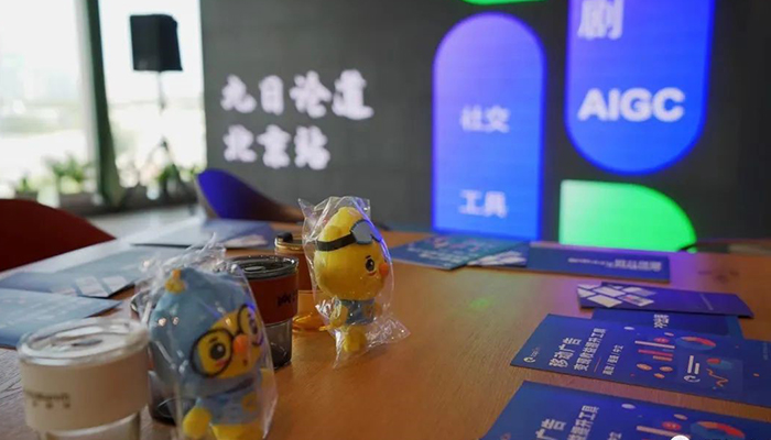 北京站-APP增长交流会圆满结束!|黎明科技X九日论道