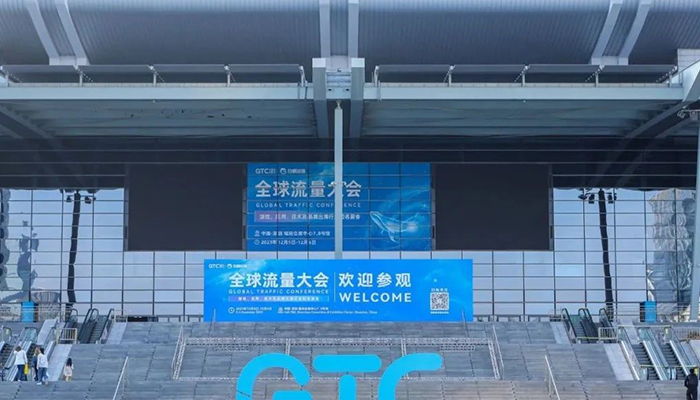 跨境电商服务商的新标杆|黎明科技让出海更简单,让世界更精彩!